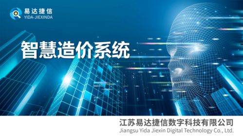投資控制，科技引領(lǐng) 數(shù)據(jù)驅(qū)動(dòng)下的業(yè)務(wù)突破與投資管理