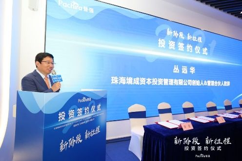 普強(qiáng)成功完成新一輪融資，以人工智能大數(shù)據(jù)投資管理為核心驅(qū)動(dòng)未來增長